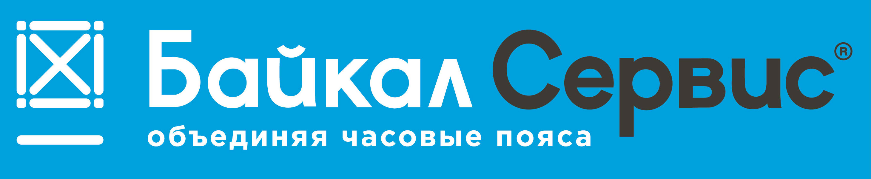 Транспортная компания сервис. Лого Байкал сервис транспортная компания. ТК Байкал сервис логотип. Байкал транспортная компания. Транспортная компания Байкал сервис Екатеринбург.